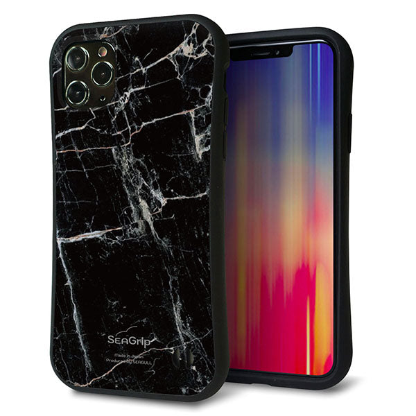 iPhone11 Pro Max スマホケース 「SEA Grip」 グリップケース Sライン 【KM867 大理石BK】 UV印刷