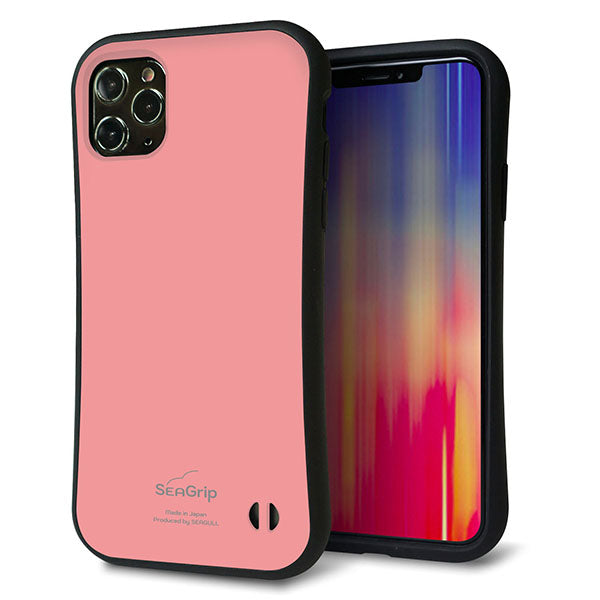 iPhone11 Pro Max スマホケース 「SEA Grip」 グリップケース Sライン 【KM902 パステルカラー(パステルレッド)】 UV印刷