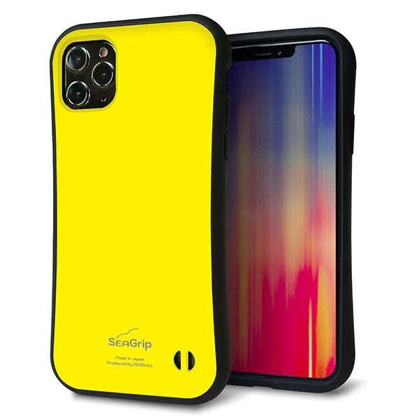 iPhone11 Pro Max スマホケース 「SEA Grip」 グリップケース Sライン 【KM904 ポップカラー(イエロー)】 UV印刷