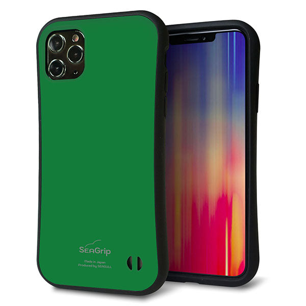 iPhone11 Pro Max スマホケース 「SEA Grip」 グリップケース Sライン 【KM907 ポップカラー(グリーン)】 UV印刷