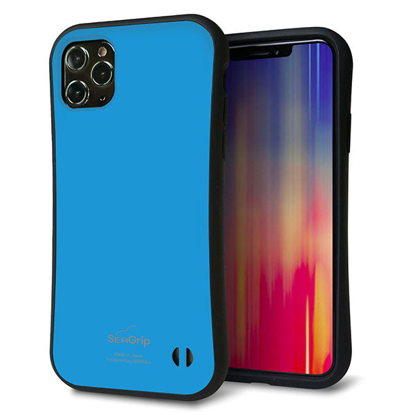 iPhone11 Pro Max スマホケース 「SEA Grip」 グリップケース Sライン 【KM908 ポップカラー(スカイブルー)】 UV印刷