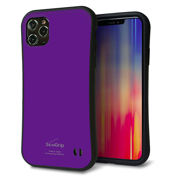 iPhone11 Pro Max スマホケース 「SEA Grip」 グリップケース Sライン 【KM909 ポップカラー(パープル)】 UV印刷