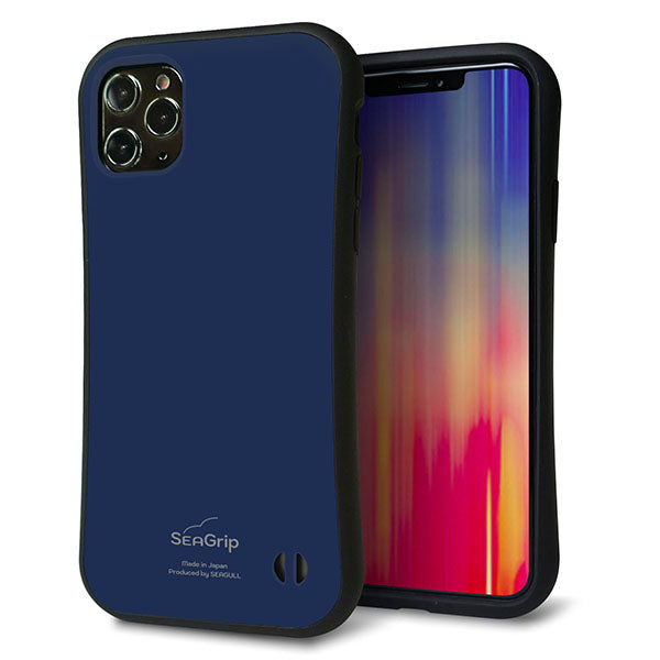 iPhone11 Pro Max スマホケース 「SEA Grip」 グリップケース Sライン 【KM918 レトロカラー(ネイビー)】 UV印刷