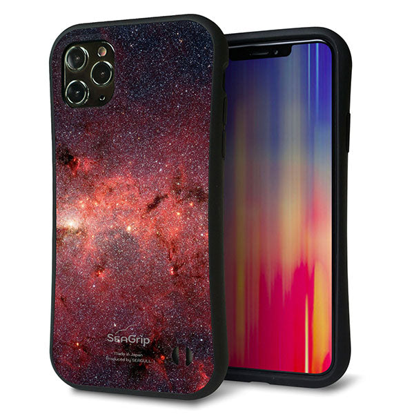 iPhone11 Pro Max スマホケース 「SEA Grip」 グリップケース Sライン 【KM923 Galaxias Red】 UV印刷
