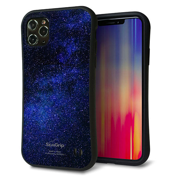 iPhone11 Pro Max スマホケース 「SEA Grip」 グリップケース Sライン 【KM924 Galaxias Blue】 UV印刷