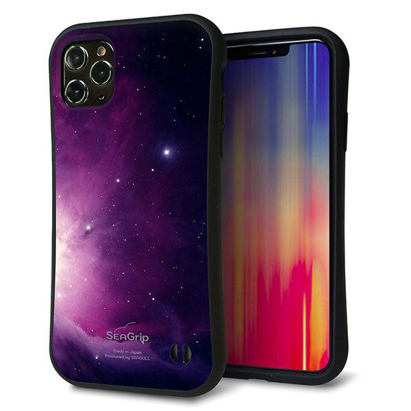 iPhone11 Pro Max スマホケース 「SEA Grip」 グリップケース Sライン 【KM925 Galaxias Purple】 UV印刷