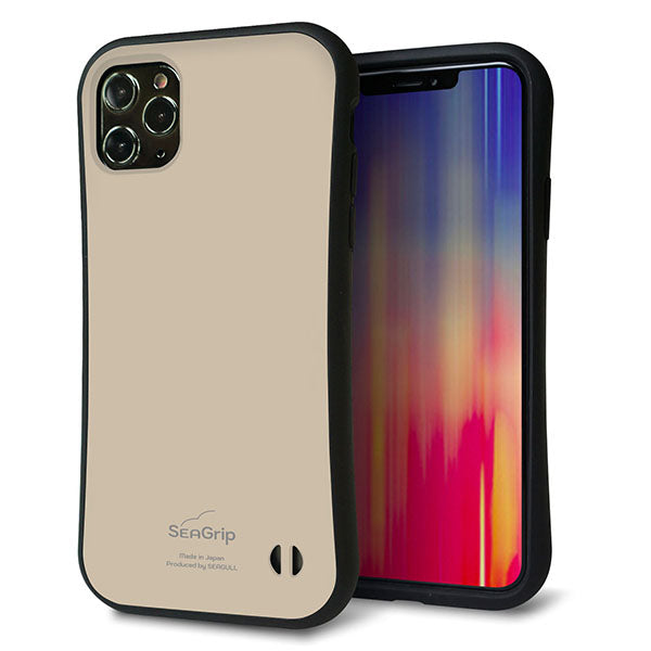 iPhone11 Pro Max スマホケース 「SEA Grip」 グリップケース Sライン 【KM928 くすみカラー ベージュ】 UV印刷