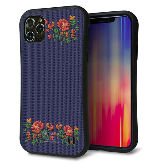 iPhone11 Pro Max スマホケース 「SEA Grip」 グリップケース Sライン 【KM943 花刺繍風 レッドフラワー ネイビー 】 UV印刷