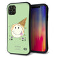 iPhone11 Pro Max スマホケース 「SEA Grip」 グリップケース Sライン 【MA902 アイスクリーム】 UV印刷