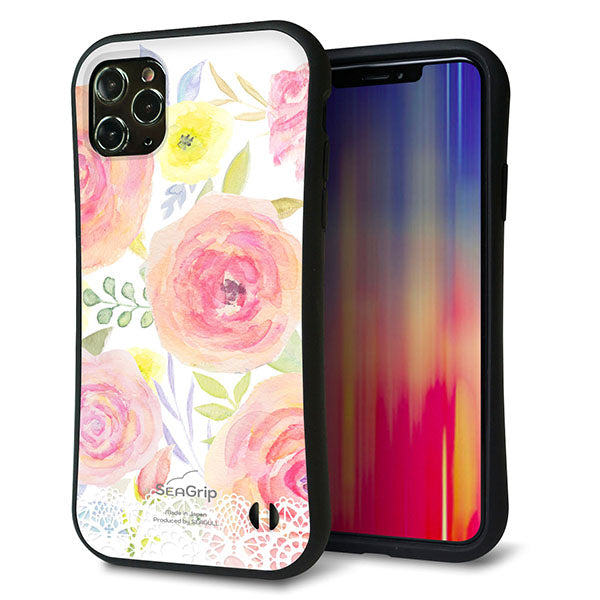 iPhone11 Pro Max スマホケース 「SEA Grip」 グリップケース Sライン 【SC945 ドゥ・パフューム３】 UV印刷