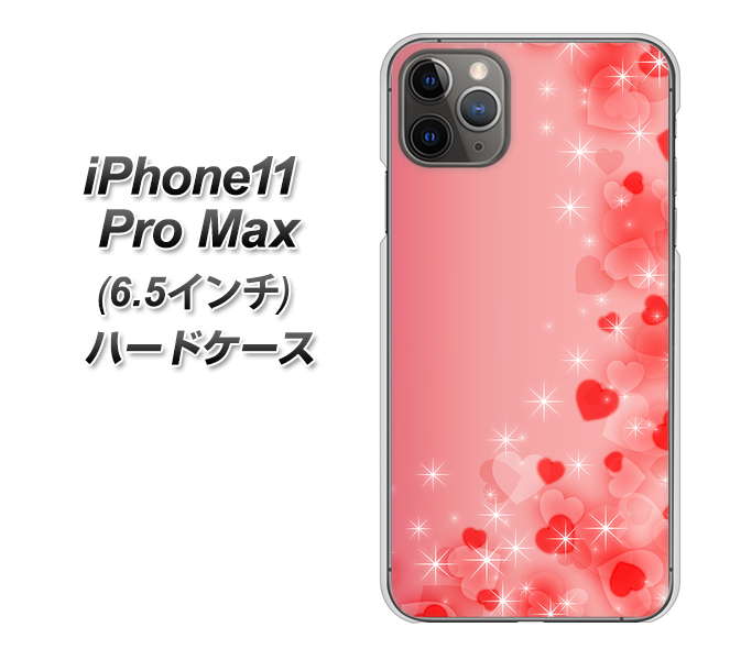 iPhone11 Pro Max　(6.5インチ) 高画質仕上げ 背面印刷 ハードケース【003 ハート色の夢】