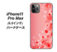 iPhone11 Pro Max　(6.5インチ) 高画質仕上げ 背面印刷 ハードケース【003 ハート色の夢】