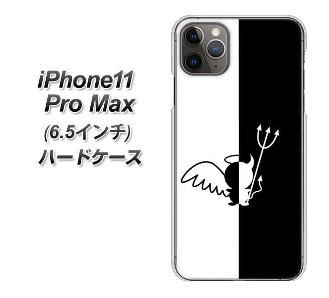 iPhone11 Pro Max　(6.5インチ) 高画質仕上げ 背面印刷 ハードケース【027 ハーフデビット】