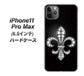 iPhone11 Pro Max　(6.5インチ) 高画質仕上げ 背面印刷 ハードケース【042 ラインストーン風の印刷ゴージャスユリ】