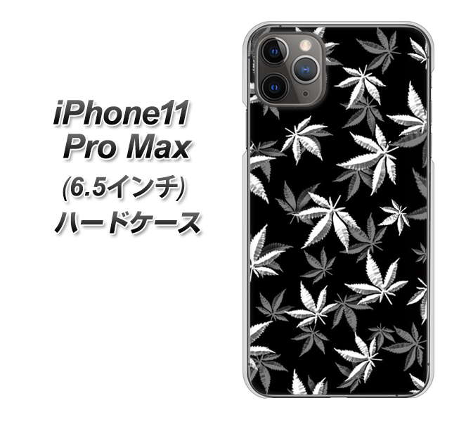iPhone11 Pro Max　(6.5インチ) 高画質仕上げ 背面印刷 ハードケース【064 モノトーン大麻ブラック】