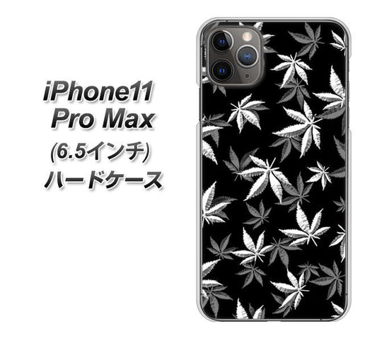 iPhone11 Pro Max　(6.5インチ) 高画質仕上げ 背面印刷 ハードケース【064 モノトーン大麻ブラック】