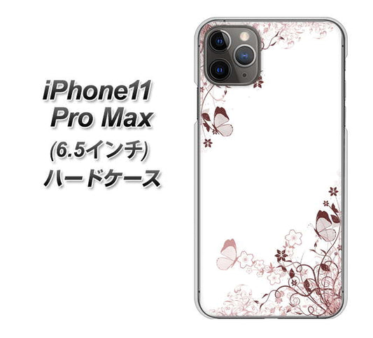 iPhone11 Pro Max　(6.5インチ) 高画質仕上げ 背面印刷 ハードケース【142 桔梗と桜と蝶】