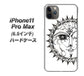 iPhone11 Pro Max　(6.5インチ) 高画質仕上げ 背面印刷 ハードケース【207 太陽神】