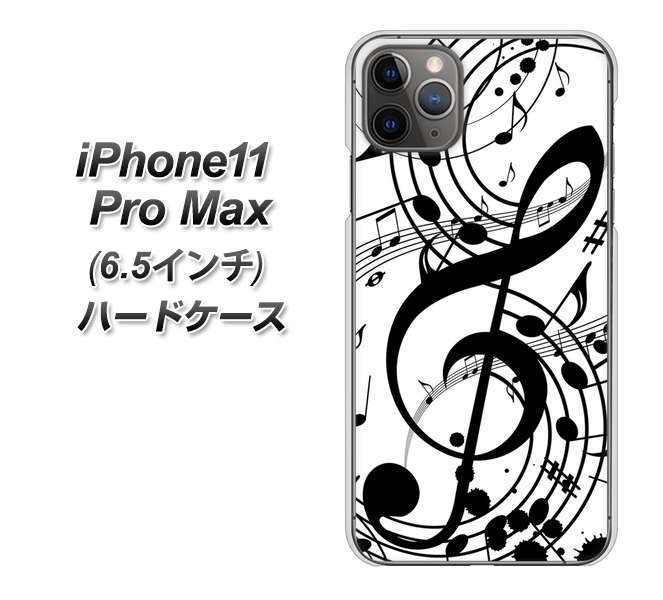 iPhone11 Pro Max　(6.5インチ) 高画質仕上げ 背面印刷 ハードケース【260 あふれる音符】
