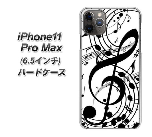 iPhone11 Pro Max　(6.5インチ) 高画質仕上げ 背面印刷 ハードケース【260 あふれる音符】