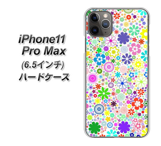 iPhone11 Pro Max　(6.5インチ) 高画質仕上げ 背面印刷 ハードケース【308 フラワーミックス】