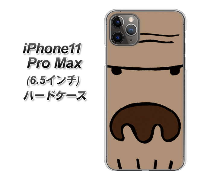 iPhone11 Pro Max　(6.5インチ) 高画質仕上げ 背面印刷 ハードケース【352 ごりら】