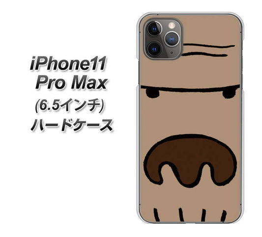 iPhone11 Pro Max　(6.5インチ) 高画質仕上げ 背面印刷 ハードケース【352 ごりら】