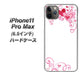 iPhone11 Pro Max　(6.5インチ) 高画質仕上げ 背面印刷 ハードケース【365 ハートフレーム】