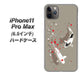 iPhone11 Pro Max　(6.5インチ) 高画質仕上げ 背面印刷 ハードケース【367 よりそう鯉】