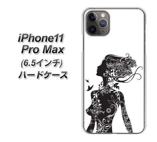 iPhone11 Pro Max　(6.5インチ) 高画質仕上げ 背面印刷 ハードケース【384 ボディアート】