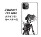 iPhone11 Pro Max　(6.5インチ) 高画質仕上げ 背面印刷 ハードケース【384 ボディアート】