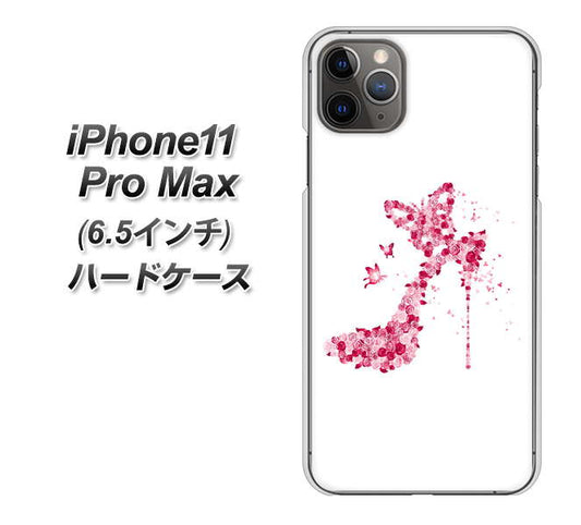 iPhone11 Pro Max　(6.5インチ) 高画質仕上げ 背面印刷 ハードケース【387 薔薇のハイヒール】