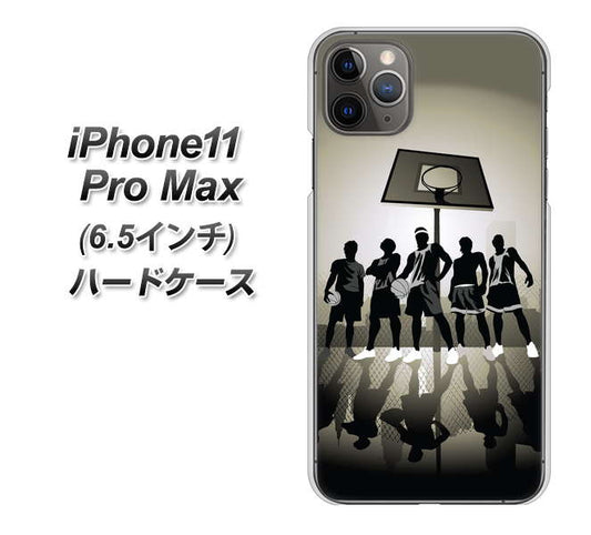 iPhone11 Pro Max　(6.5インチ) 高画質仕上げ 背面印刷 ハードケース【389 クールバスケ】