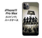 iPhone11 Pro Max　(6.5インチ) 高画質仕上げ 背面印刷 ハードケース【389 クールバスケ】