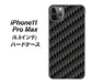 iPhone11 Pro Max　(6.5インチ) 高画質仕上げ 背面印刷 ハードケース【461 カーボン】
