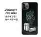 iPhone11 Pro Max　(6.5インチ) 高画質仕上げ 背面印刷 ハードケース【481 弾丸】