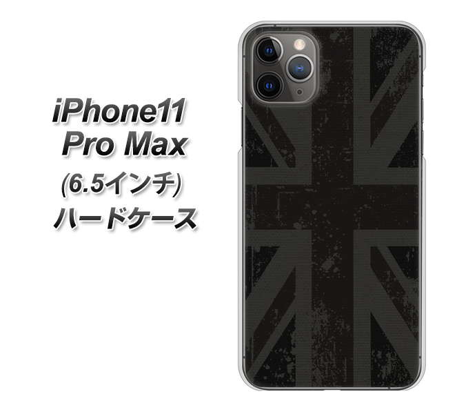 iPhone11 Pro Max　(6.5インチ) 高画質仕上げ 背面印刷 ハードケース【505 ユニオンジャック ダーク】