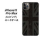 iPhone11 Pro Max　(6.5インチ) 高画質仕上げ 背面印刷 ハードケース【505 ユニオンジャック ダーク】