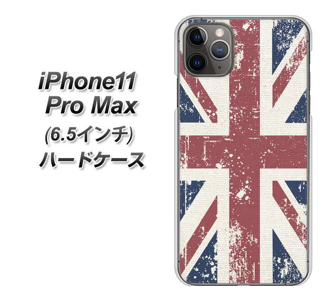 iPhone11 Pro Max　(6.5インチ) 高画質仕上げ 背面印刷 ハードケース【506 ユニオンジャック ビンテージ】
