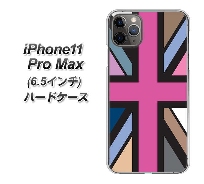 iPhone11 Pro Max　(6.5インチ) 高画質仕上げ 背面印刷 ハードケース【507 ユニオンジャック デスカラー】