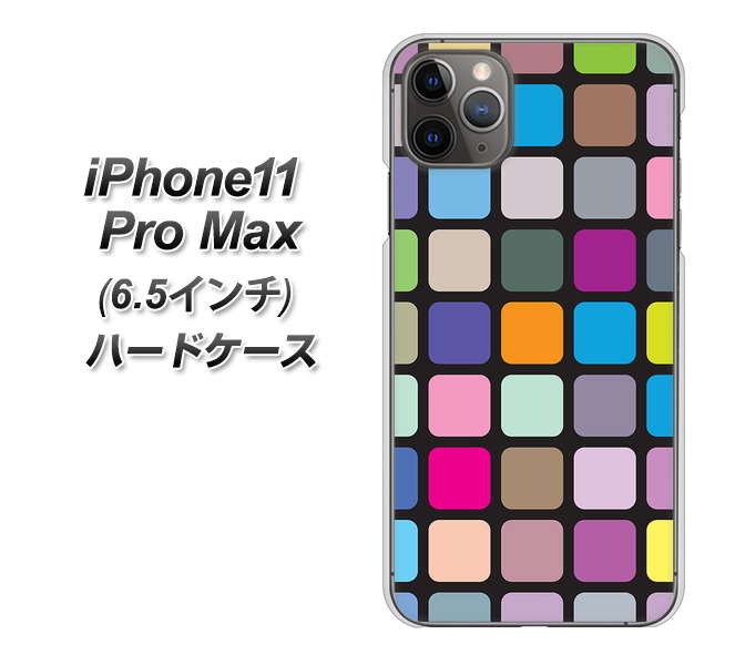 iPhone11 Pro Max　(6.5インチ) 高画質仕上げ 背面印刷 ハードケース【509 カラースクエア】