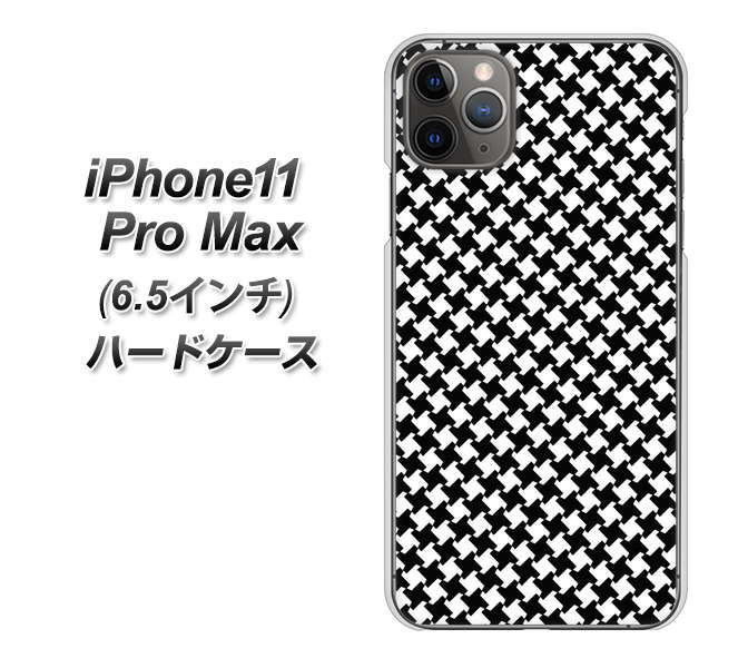 iPhone11 Pro Max　(6.5インチ) 高画質仕上げ 背面印刷 ハードケース【514 和柄＆筆文字 風車】