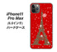 iPhone11 Pro Max　(6.5インチ) 高画質仕上げ 背面印刷 ハードケース【527 エッフェル塔red-gr】