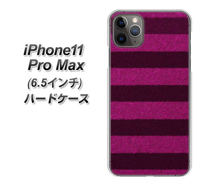 iPhone11 Pro Max　(6.5インチ) 高画質仕上げ 背面印刷 ハードケース【534 極太ボーダーPK&NV】