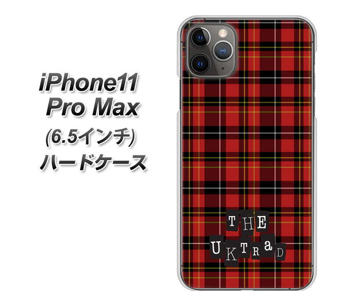 iPhone11 Pro Max　(6.5インチ) 高画質仕上げ 背面印刷 ハードケース【547 THEチェック】