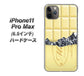iPhone11 Pro Max　(6.5インチ) 高画質仕上げ 背面印刷 ハードケース【553 板チョコ－ホワイト】