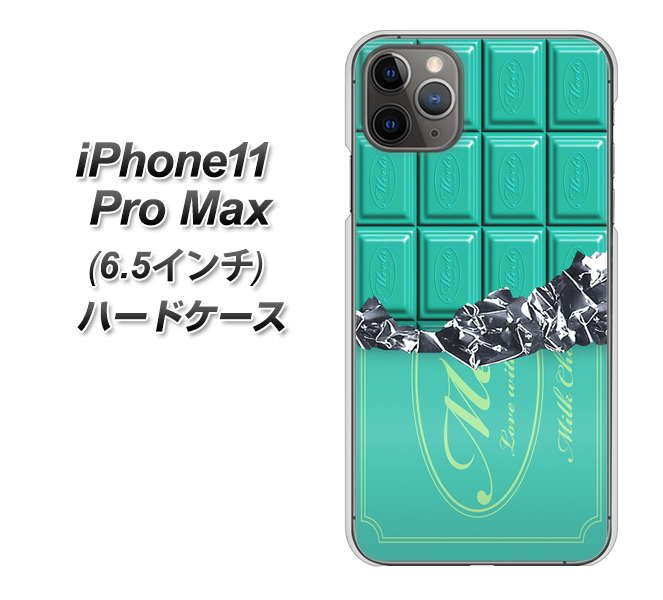 iPhone11 Pro Max　(6.5インチ) 高画質仕上げ 背面印刷 ハードケース【554 板チョコ－ミント】