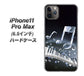 iPhone11 Pro Max　(6.5インチ) 高画質仕上げ 背面印刷 ハードケース【575 鍵盤に踊る音】