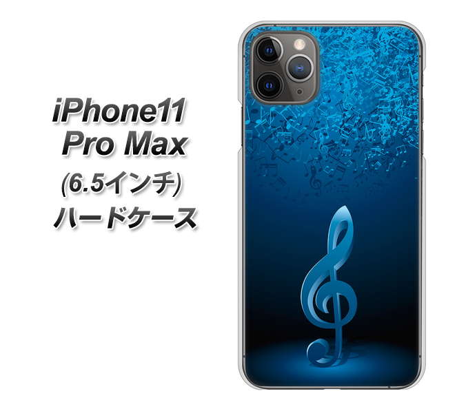 iPhone11 Pro Max　(6.5インチ) 高画質仕上げ 背面印刷 ハードケース【588 オーケストラ】
