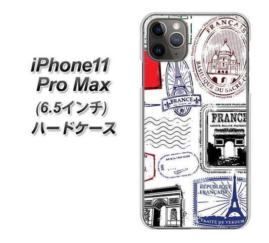iPhone11 Pro Max　(6.5インチ) 高画質仕上げ 背面印刷 ハードケース【592 ＦＲＡＮＣＥ】